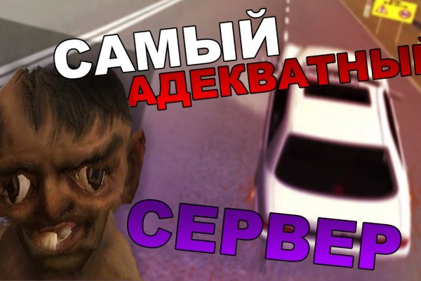 Кракен это современный даркнет