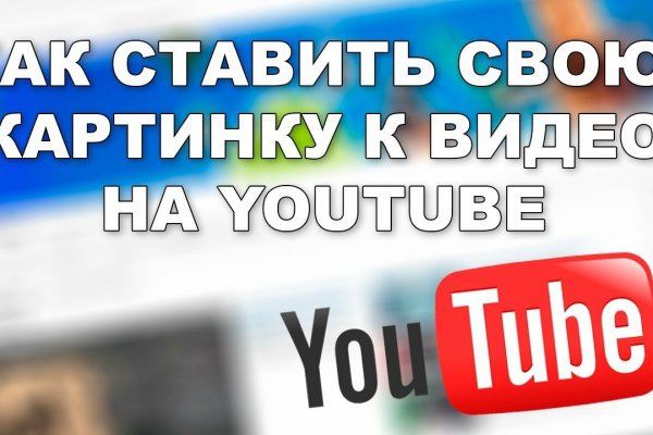 Как восстановить доступ к аккаунту кракен