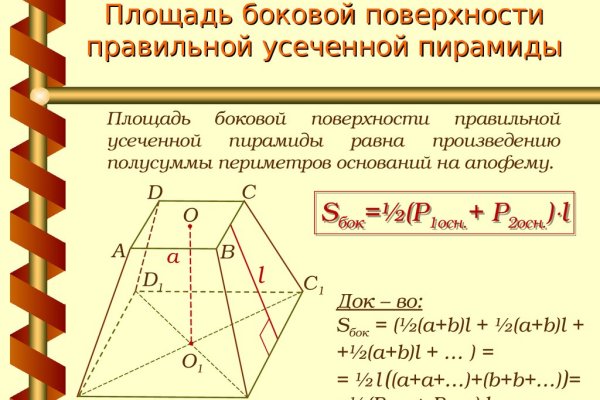 Магазин кракен даркнет сайт