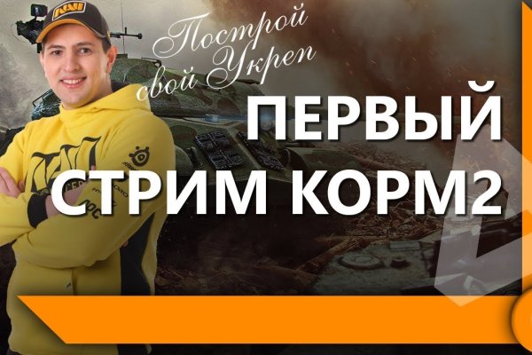 Зеркало кракен kr2web in