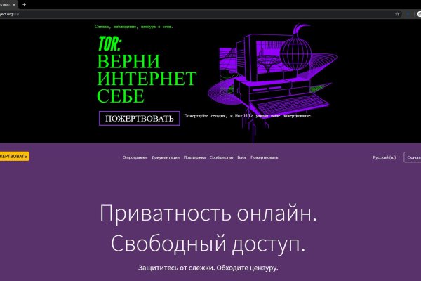 Кракен площадка торговая kr2web in