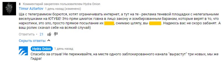 Кракен сайт работает
