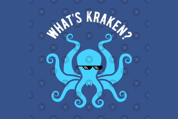 Kraken актуальное