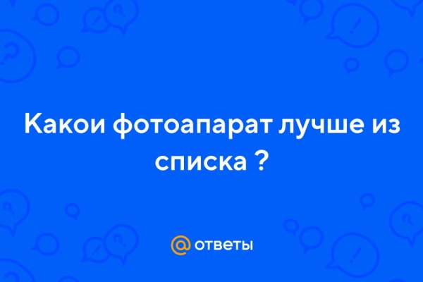 Kraken официальный сайт ссылка через tor