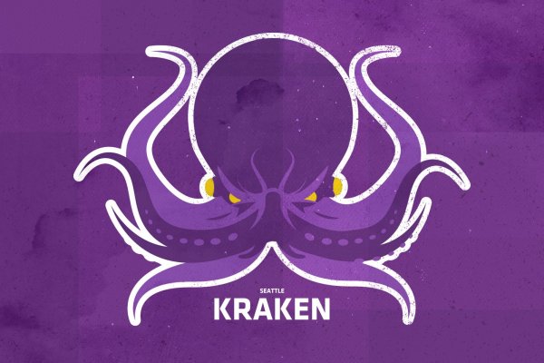 Kraken https что это