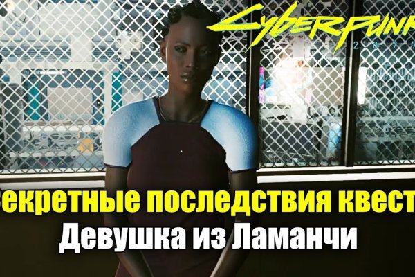Как восстановить пароль кракен