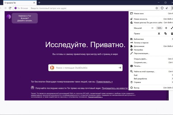 Почему не работает кракен kr2web in