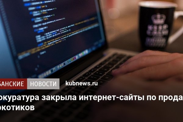 Кракен сайт kr2web in официальный ссылка