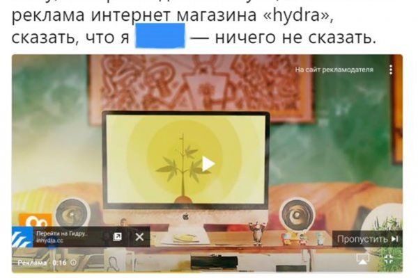 Кракен сайт как выглядит