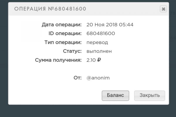 Кракен шоп ссылки