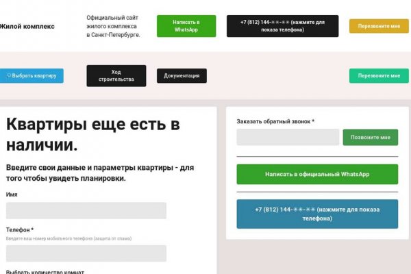 Сайт кракен зайти