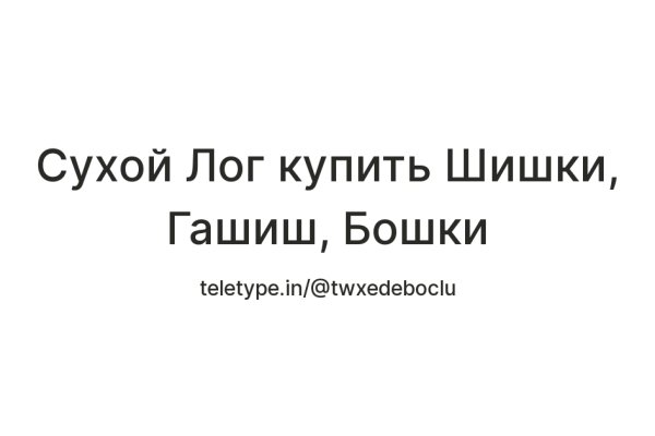 Как зайти на площадку кракен